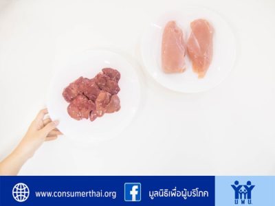 Bibit Padi Unggul Inpari 32