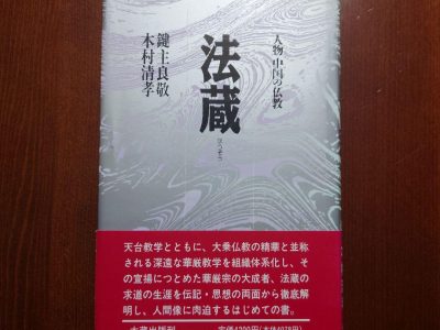 Benih Padi Tahan Rebah